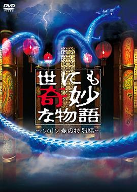 精品人伦一区二区三区潘金莲-日本精品一区二区三区四区-亚洲国产欧美日本视频