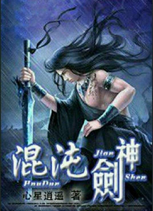 无码精品a∨在线观看中文-乌克兰少妇videos高潮-国产美女久久久亚洲综合